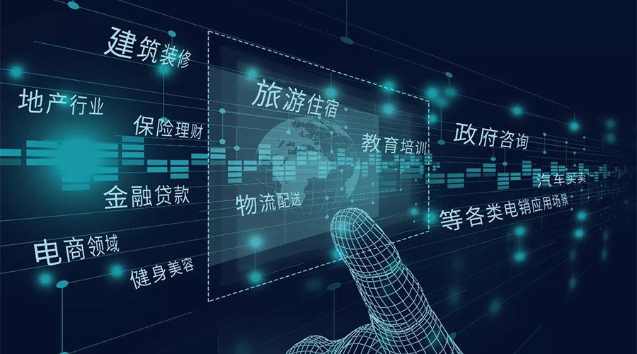 機器人外呼系統-外呼智能機器人多少錢? 機器人外呼系統-外呼智能機器人多少錢?