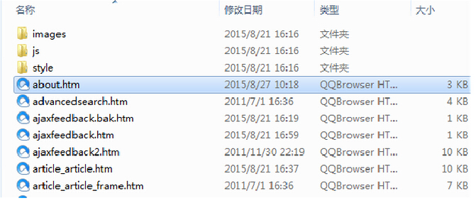 復制dedecms一份分類頁面模板文件list_article.htm